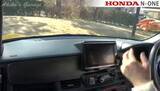 「街乗りからスポーツ走行まで楽しめるHonda「N-ONE」の良いところ」の画像8
