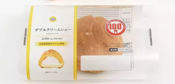 「でっか！大容量「どすこい！ア・ラ・モード」が春休み限定で」の画像