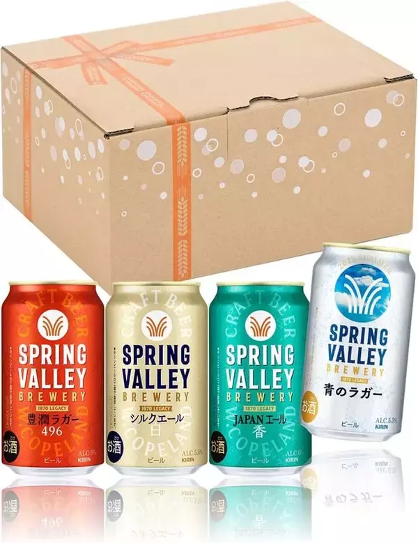 スプリングバレー飲み比べセットが21％オフ！ Amazonタイムセール開催