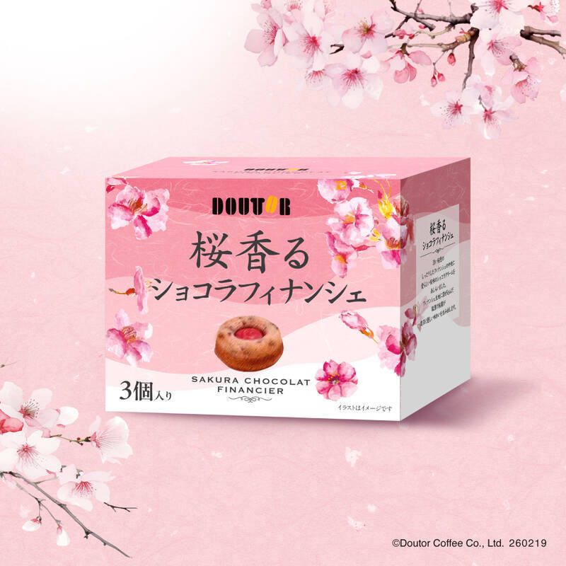 ドトール桜香る「ミルクレープ」など、春スイーツ・ドリンクがらんまん
