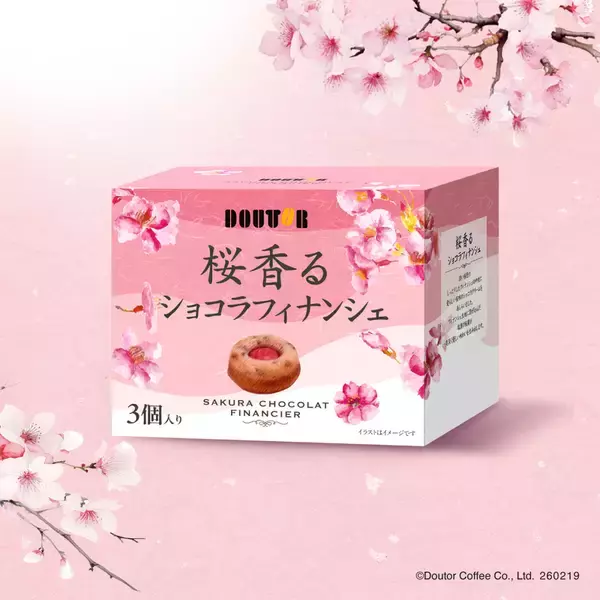 「ドトール桜香る「ミルクレープ」など、春スイーツ・ドリンクがらんまん」の画像