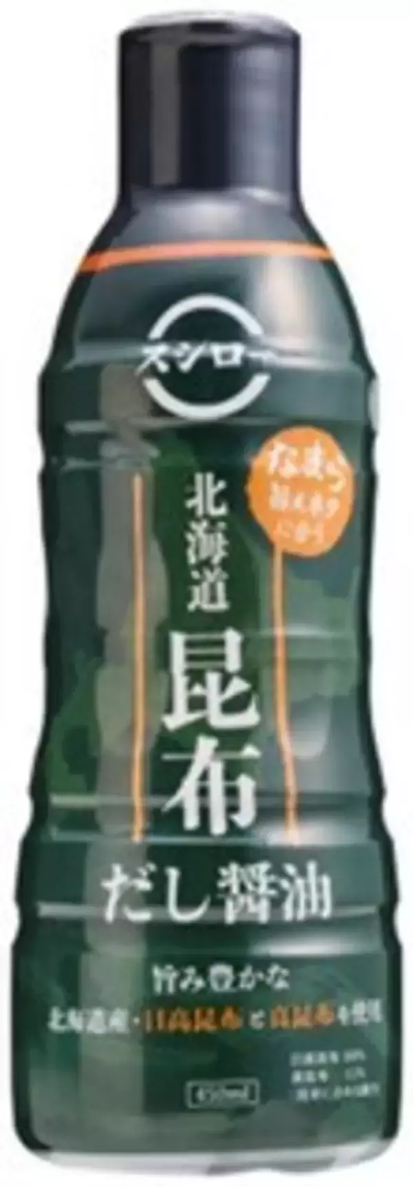 「「ほたて貝柱」が110円～！ スシロー「北海道うまいもん祭」2月18日スタート」の画像