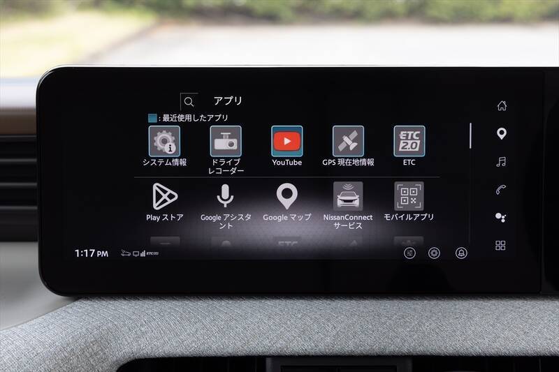 「OK Google」が軽自動車で使える感動。日産「ルークス」が激戦区で選ばれる3つの理由