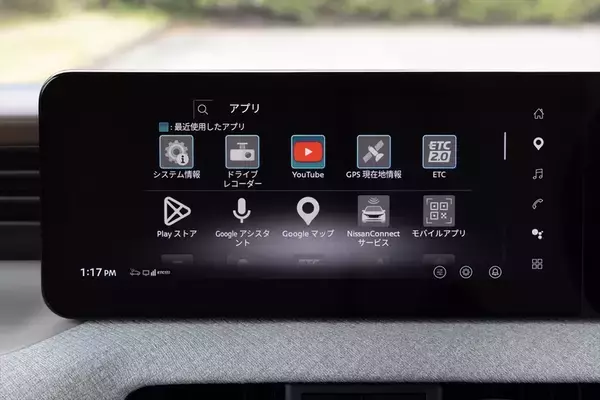 「「OK Google」が軽自動車で使える感動。日産「ルークス」が激戦区で選ばれる3つの理由」の画像
