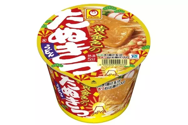 たぬき派も、きつね派も！ マルちゃん贅沢な「たぬきつうどん」が今年も