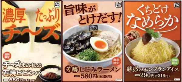 「牛角も「月見」！ 濃厚卵で食べる「熟成厚切り月見カルビ」など「秋の牛角フェア」開催！」の画像