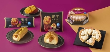 おいしそう！安納芋の「スイートポテトタルト」まるごと全部食べたい