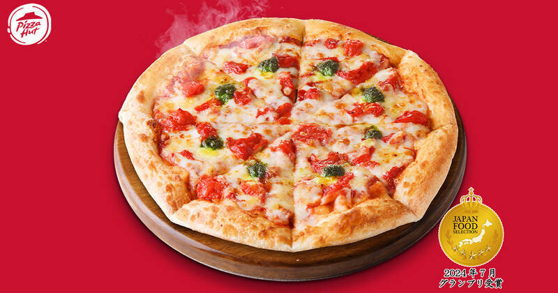 ひとり295円、安っ！ ピザハット“ご新規様”なら「マルゲリータ」が超お買い得