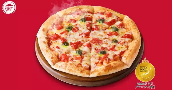 「ひとり295円、安っ！ ピザハット“ご新規様”なら「マルゲリータ」が超お買い得」の画像