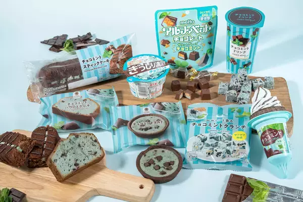 ファミマ「チョコミント祭り」今年も！全8商品で爽快感マックス