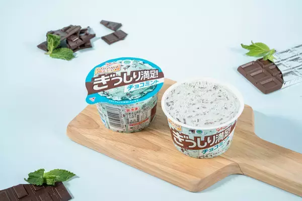 「ファミマ「チョコミント祭り」今年も！全8商品で爽快感マックス」の画像