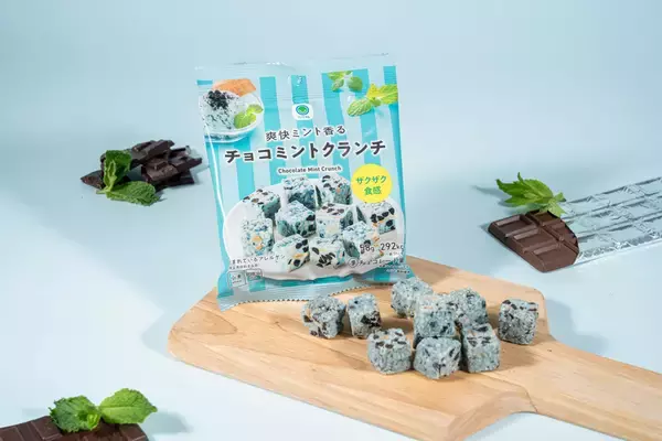 「ファミマ「チョコミント祭り」今年も！全8商品で爽快感マックス」の画像