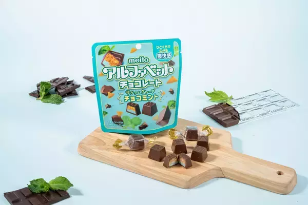 「ファミマ「チョコミント祭り」今年も！全8商品で爽快感マックス」の画像