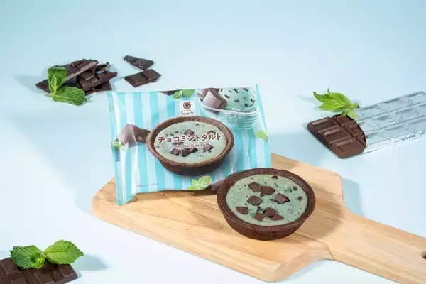 「ファミマ「チョコミント祭り」今年も！全8商品で爽快感マックス」の画像
