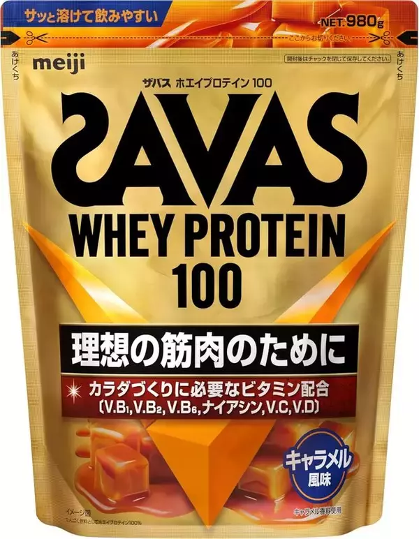 プロテインも値上げの今だからこそ、筋トレ民はセールを使え！ 「ザバス ホエイプロテイン100 キャラメル風味」が29％オフ！