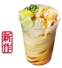 【丸亀製麺】話題になった「シェイクうどん」が新作を加えて復活！