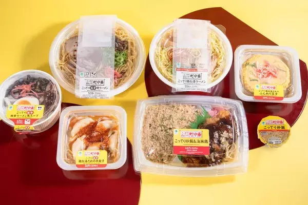 「ファミマ「こってり」フェア開幕！「炒飯＆油淋鶏」「旨辛焼ラーメン」などヤミツキ飯がズラリ」の画像