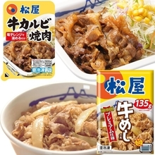 レンジで手軽に松屋の味！ 「牛めし×カルビ焼肉」32食セットが46％オフ