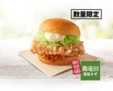 「【今週】マクドナルド新作「てりたま×カルビ」、ミスド「ドら抹茶」など注目グルメ続々」の画像16