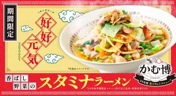 「【今週】マクドナルド新作「てりたま×カルビ」、ミスド「ドら抹茶」など注目グルメ続々」の画像