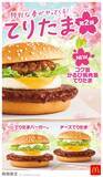 「【今週】マクドナルド新作「てりたま×カルビ」、ミスド「ドら抹茶」など注目グルメ続々」の画像9