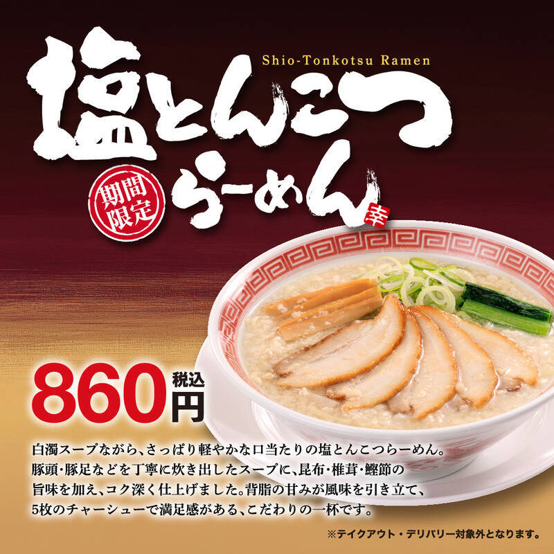 【今週】ファミマ増量カレー発売、松屋の“ガリバタエッグ丼”も気になる