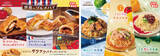 「【今週】ファミマ増量カレー発売、松屋の“ガリバタエッグ丼”も気になる」の画像12