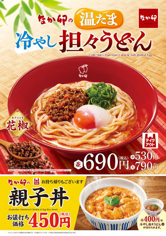 【今週】ファミマ増量カレー発売、松屋の“ガリバタエッグ丼”も気になる