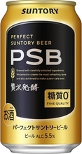 ビール24本が3999円！ Amazonプライム感謝祭先行セールで16％オフ
