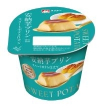 これ食べたい…！「安納芋プリン スイートポテト仕立て」協同乳業のこだわりプリン