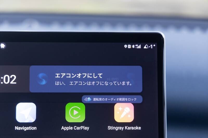 正直ナメてた……BYDの「ATTO 3」で長距離を走ったら、想像以上に“使えるEV”だった