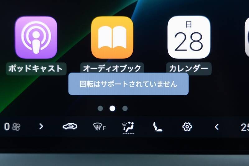 正直ナメてた……BYDの「ATTO 3」で長距離を走ったら、想像以上に“使えるEV”だった