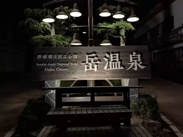 「正直ナメてた……BYDの「ATTO 3」で長距離を走ったら、想像以上に“使えるEV”だった」の画像