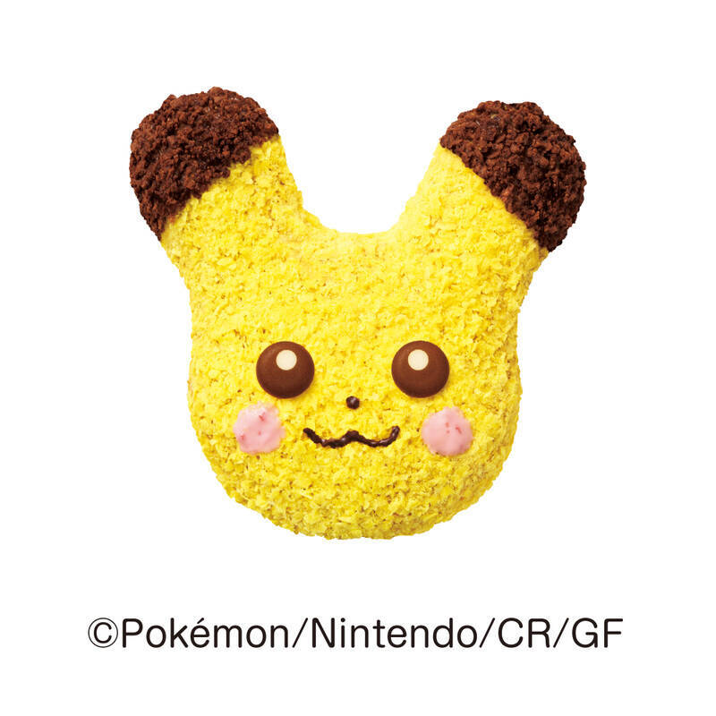 ポケモン×ミスドが今年も！ピカチュウのしっぽがかわいい～