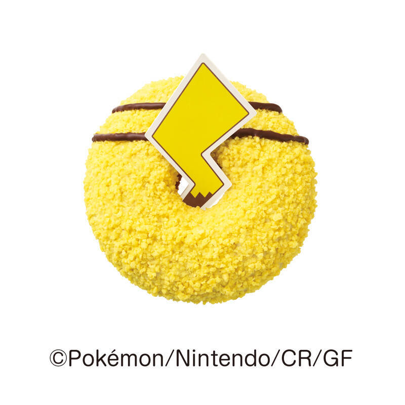 ポケモン×ミスドが今年も！ピカチュウのしっぽがかわいい～