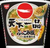 「あの天下一品の「こってりスープ」に白飯ぶっこみ！背徳感がやみつきに」の画像1