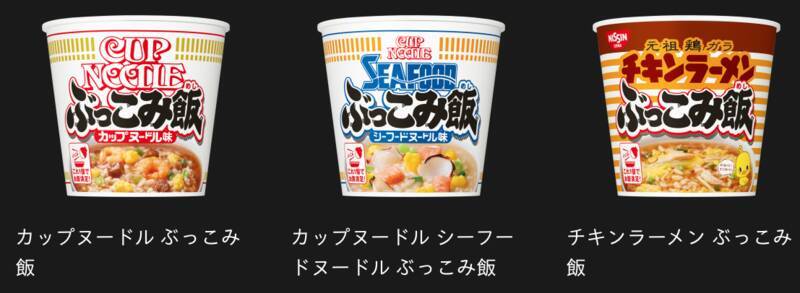 あの天下一品の「こってりスープ」に白飯ぶっこみ！背徳感がやみつきに