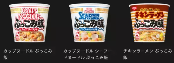 「あの天下一品の「こってりスープ」に白飯ぶっこみ！背徳感がやみつきに」の画像