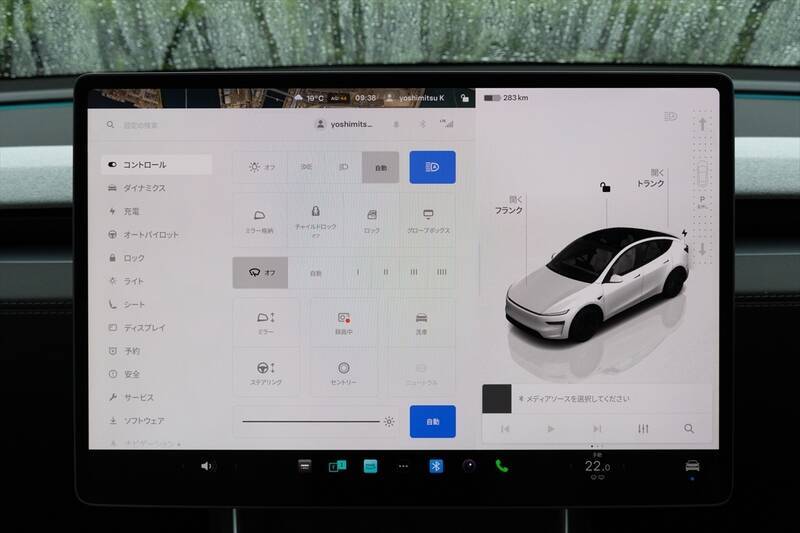 テスラ・モデルYが劇的進化！ スマホ世代を熱狂させる「走る巨大ガジェット」の正体
