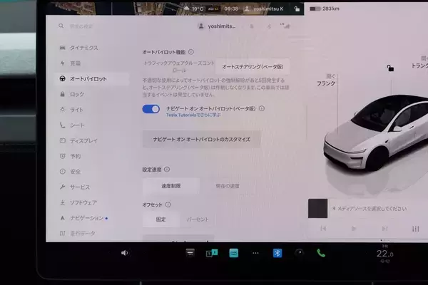 「テスラ・モデルYが劇的進化！ スマホ世代を熱狂させる「走る巨大ガジェット」の正体」の画像