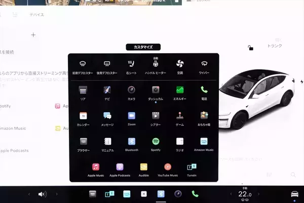 「テスラ・モデルYが劇的進化！ スマホ世代を熱狂させる「走る巨大ガジェット」の正体」の画像