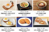 「ローソン「月見まん」など月見グルメ登場！ 弁当・スイーツなど19品も」の画像1