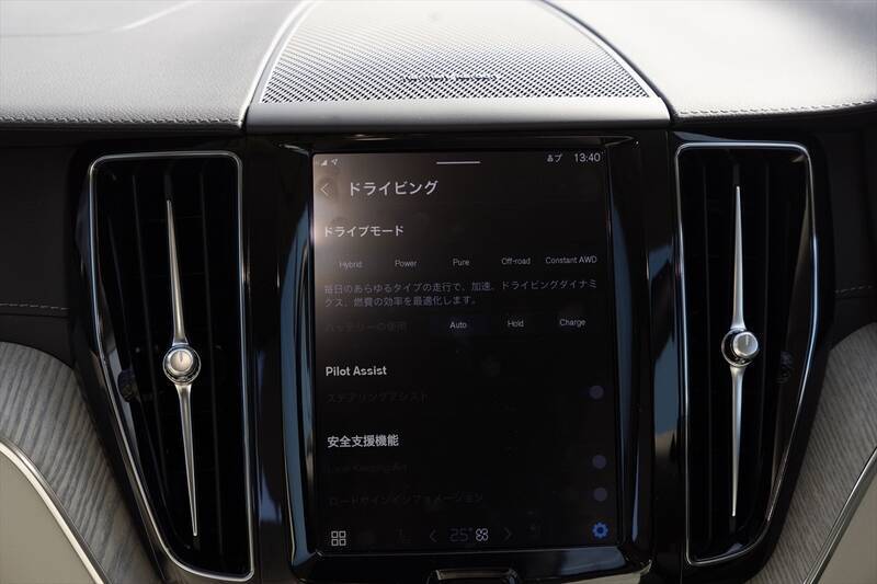 ボルボのラージSUV「XC60 Recharge」は嫌味がなく極上の乗り心地だった