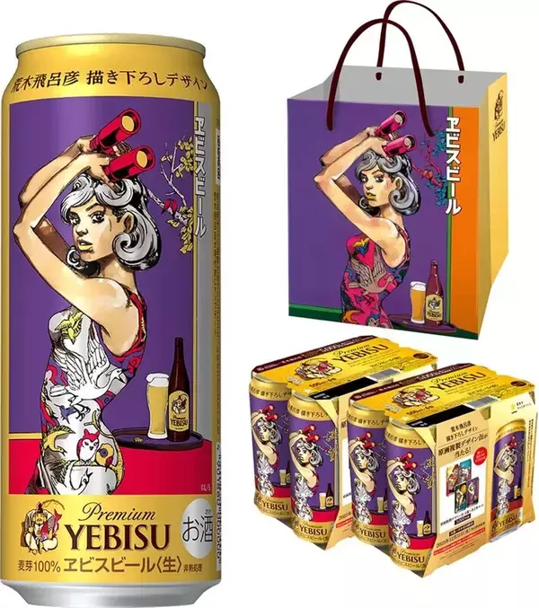 “ジョジョ”荒木飛呂彦描き下ろし「ヱビスビール」限定缶がAmazonタイムセールで25％オフ！
