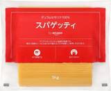 「これだけあればしばらく安心！ スパゲッティ5kgが13％オフの2,082円に」の画像1