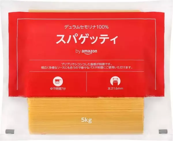これだけあればしばらく安心！ スパゲッティ5kgが13％オフの2,082円に