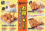 「ご飯がすすむ鉄板メニュー 「からやま」年末恒例「にんにくからあげ」」の画像9