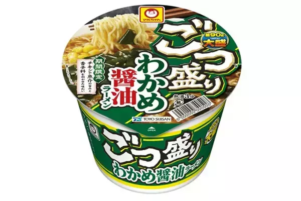「ごつ盛り わかめ醤油ラーメン」が復活！大盛り麺×わかめ