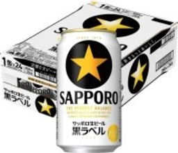 定番の旨さ！ 「サッポロ生ビール 黒ラベル」が8％オフの4,994円。Amazonタイムセールでお得に