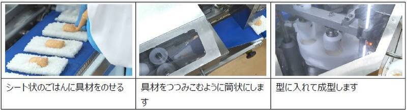 ファミマのおむすびが“ふわうま”進化！ 専門店監修「いくらと秋鮭」など贅沢おむすびも